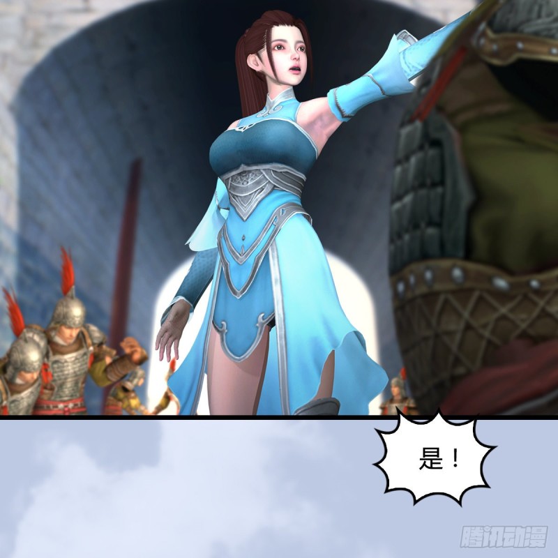 堕玄师韩漫全集-第442话：毛线被封印无删减无遮挡章节图片 