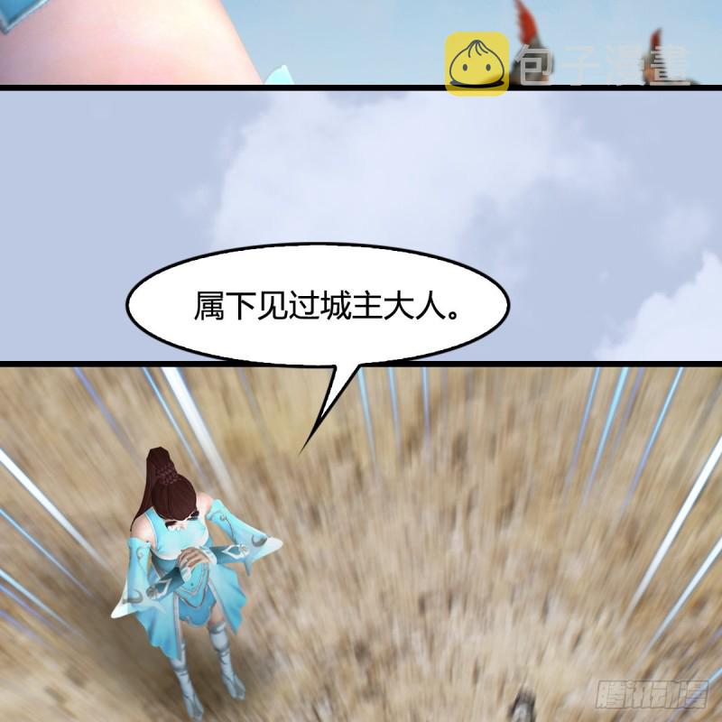 堕玄师韩漫全集-第442话：毛线被封印无删减无遮挡章节图片 