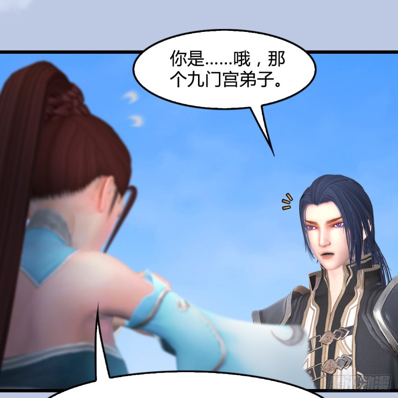 堕玄师韩漫全集-第442话：毛线被封印无删减无遮挡章节图片 