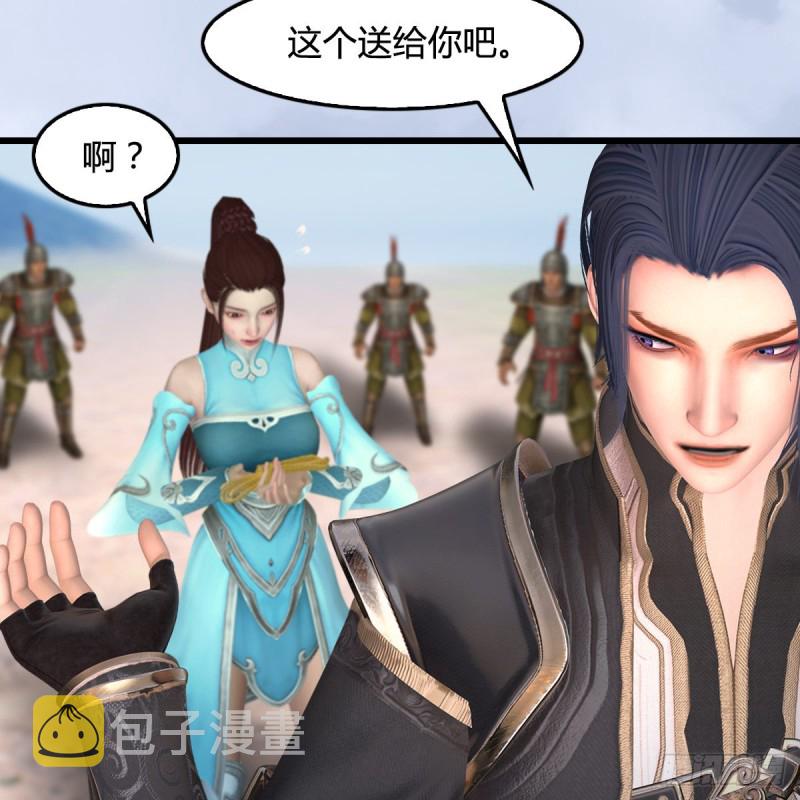 堕玄师韩漫全集-第442话：毛线被封印无删减无遮挡章节图片 