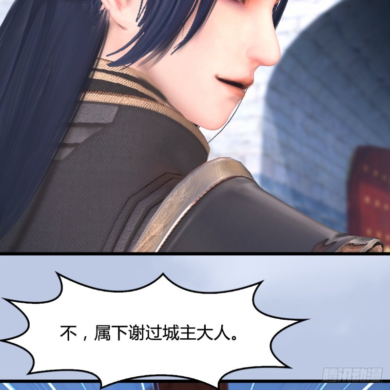 堕玄师韩漫全集-第442话：毛线被封印无删减无遮挡章节图片 