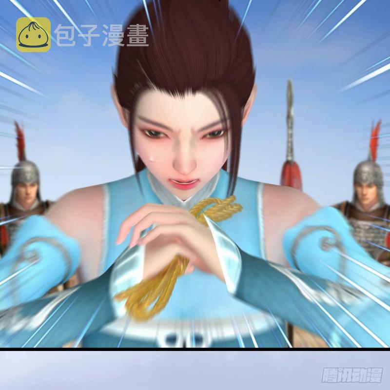 堕玄师韩漫全集-第442话：毛线被封印无删减无遮挡章节图片 