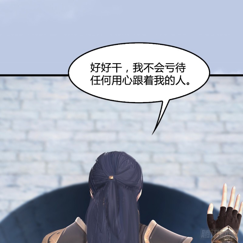 堕玄师韩漫全集-第442话：毛线被封印无删减无遮挡章节图片 