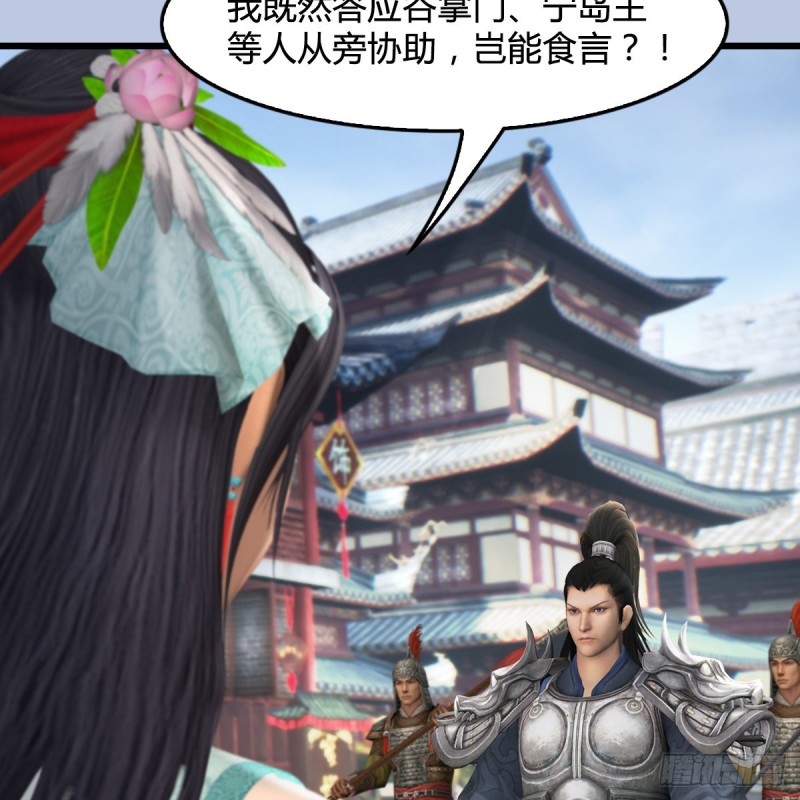 堕玄师韩漫全集-第442话：毛线被封印无删减无遮挡章节图片 