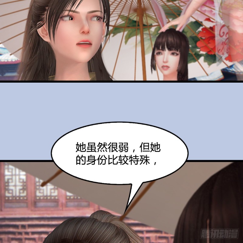 堕玄师韩漫全集-第442话：毛线被封印无删减无遮挡章节图片 