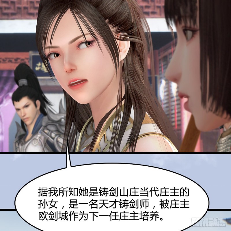 堕玄师韩漫全集-第442话：毛线被封印无删减无遮挡章节图片 