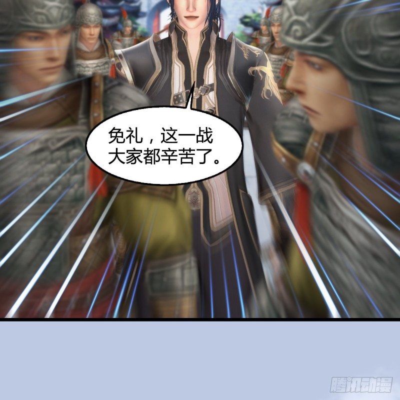 堕玄师韩漫全集-第442话：毛线被封印无删减无遮挡章节图片 