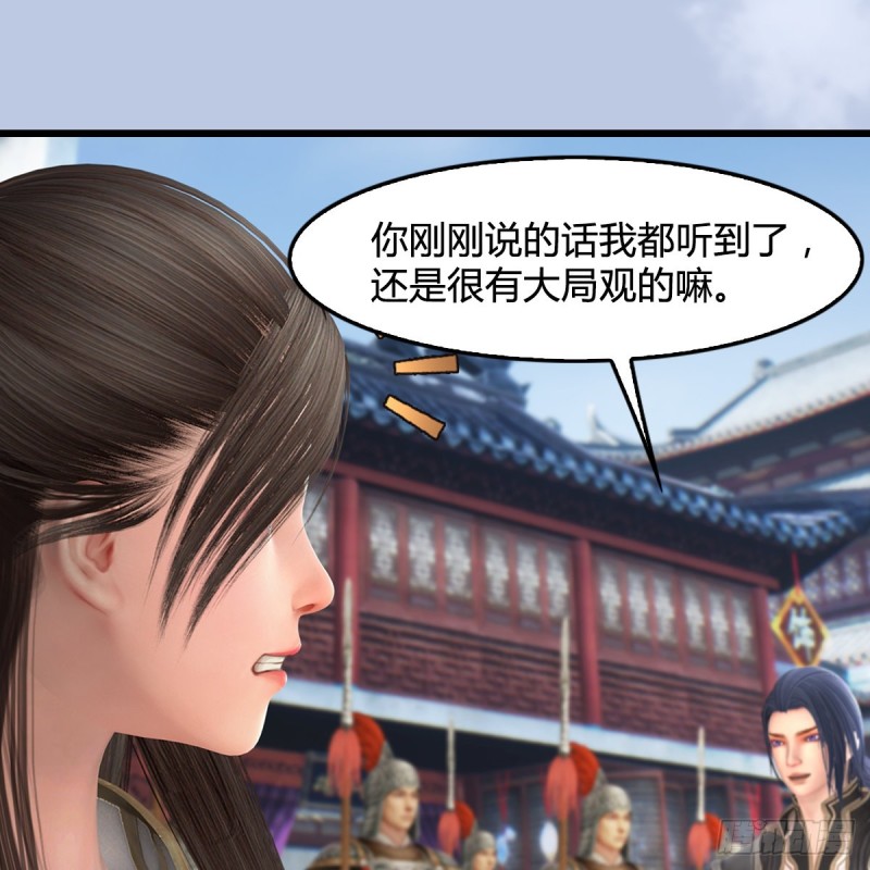 堕玄师韩漫全集-第442话：毛线被封印无删减无遮挡章节图片 