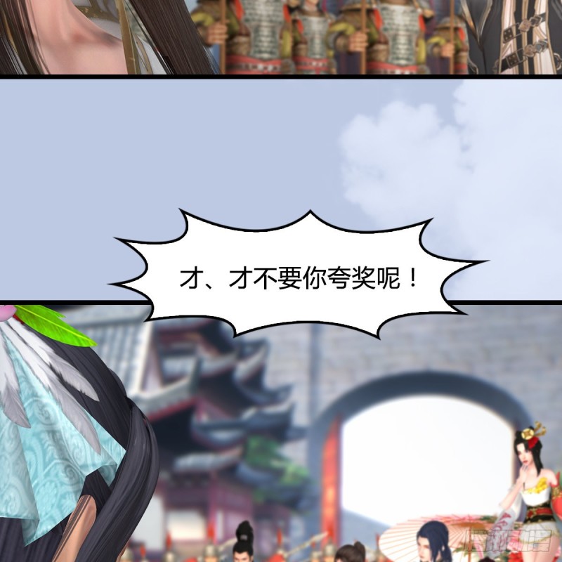 堕玄师韩漫全集-第442话：毛线被封印无删减无遮挡章节图片 