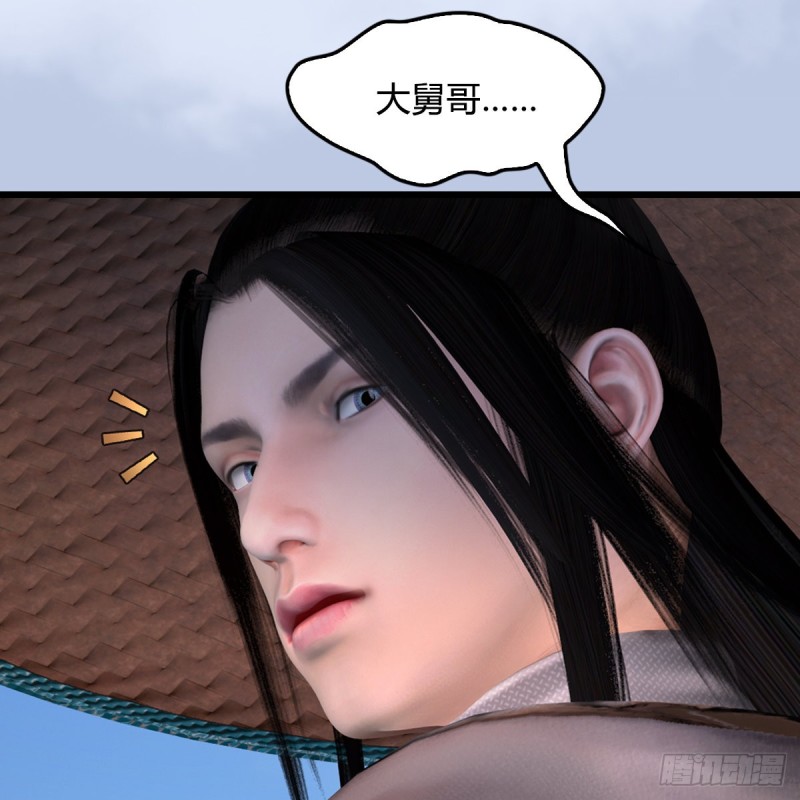 堕玄师韩漫全集-第442话：毛线被封印无删减无遮挡章节图片 