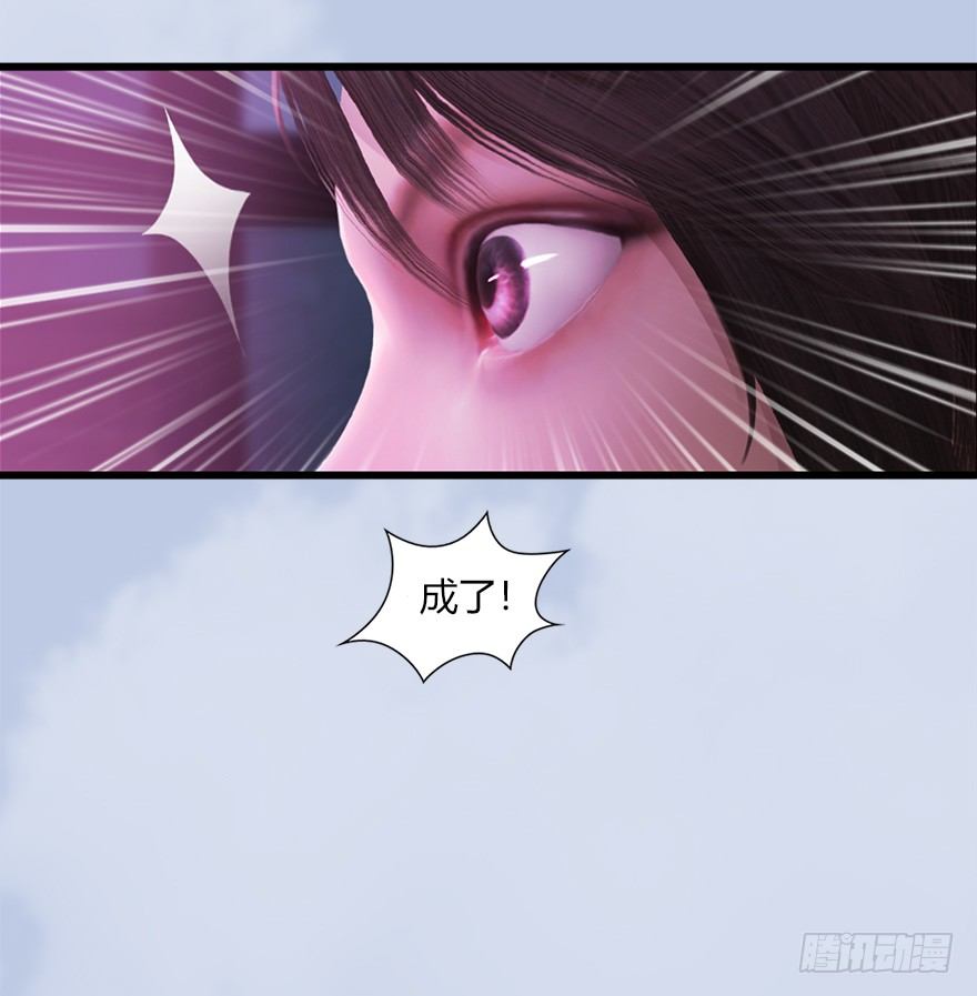 堕玄师韩漫全集-044 猫耳？不存在的！无删减无遮挡章节图片 