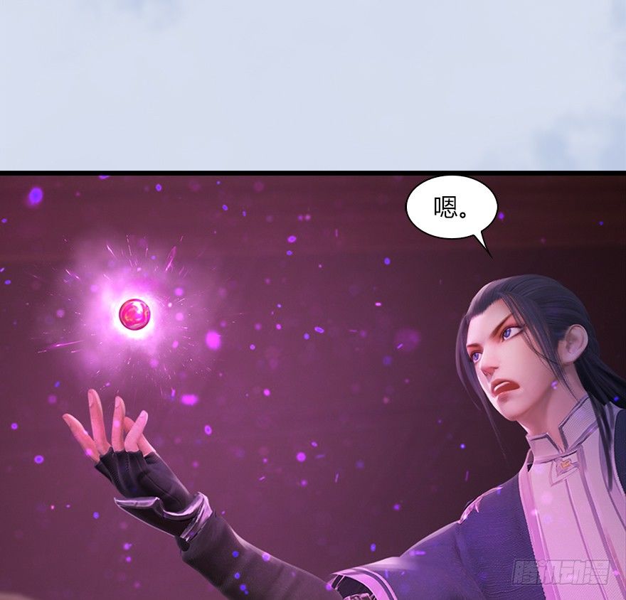 堕玄师韩漫全集-044 猫耳？不存在的！无删减无遮挡章节图片 