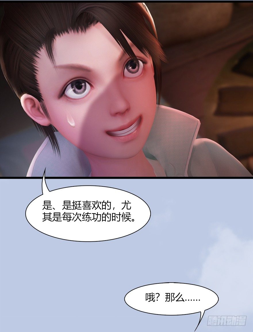 堕玄师韩漫全集-044 猫耳？不存在的！无删减无遮挡章节图片 
