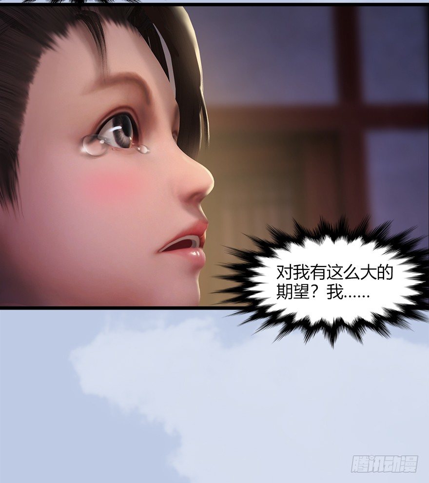 堕玄师韩漫全集-044 猫耳？不存在的！无删减无遮挡章节图片 