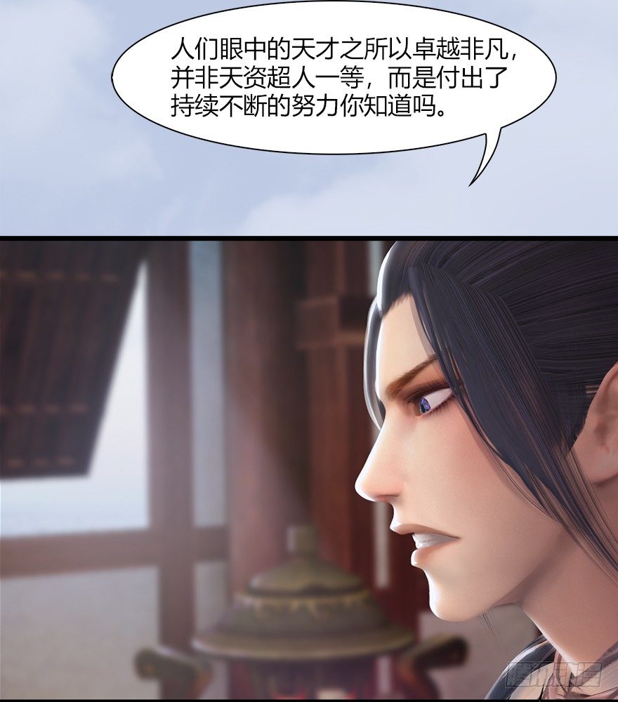堕玄师韩漫全集-044 猫耳？不存在的！无删减无遮挡章节图片 