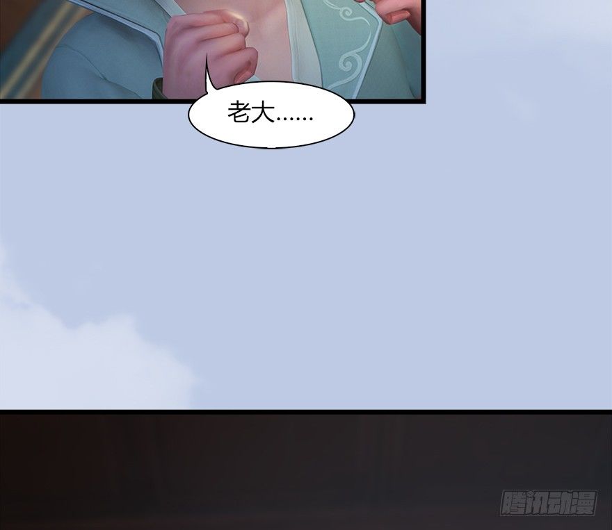 堕玄师韩漫全集-044 猫耳？不存在的！无删减无遮挡章节图片 