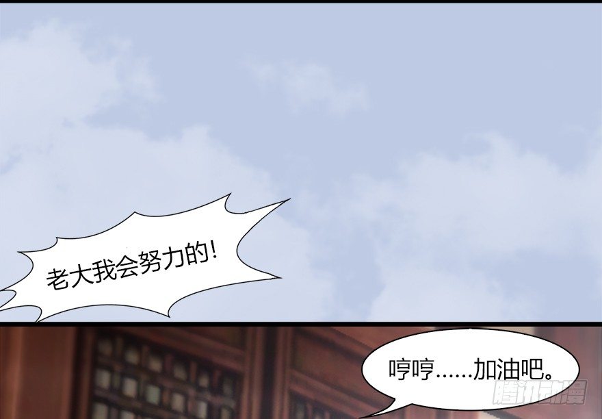 堕玄师韩漫全集-044 猫耳？不存在的！无删减无遮挡章节图片 