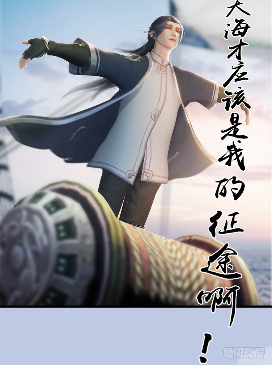 堕玄师韩漫全集-044 猫耳？不存在的！无删减无遮挡章节图片 