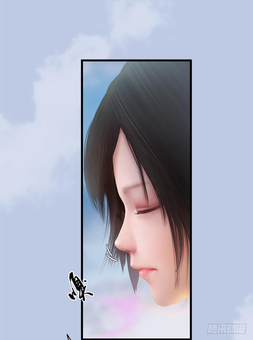 堕玄师韩漫全集-044 猫耳？不存在的！无删减无遮挡章节图片 