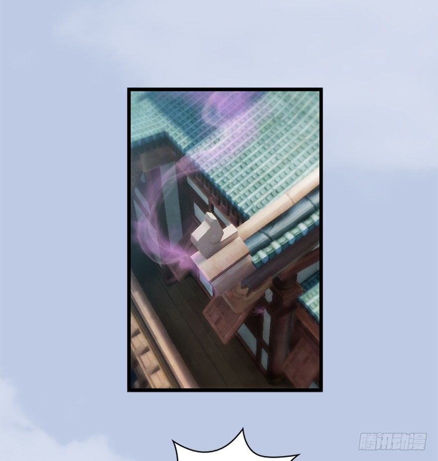 堕玄师韩漫全集-044 猫耳？不存在的！无删减无遮挡章节图片 