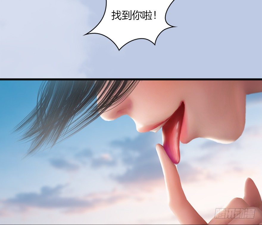 堕玄师韩漫全集-044 猫耳？不存在的！无删减无遮挡章节图片 