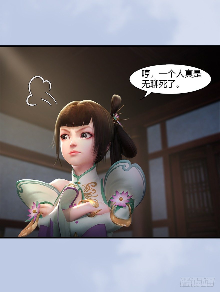 堕玄师韩漫全集-044 猫耳？不存在的！无删减无遮挡章节图片 