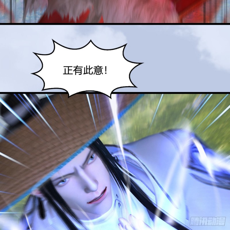 堕玄师韩漫全集-第444话：路修远之死？无删减无遮挡章节图片 