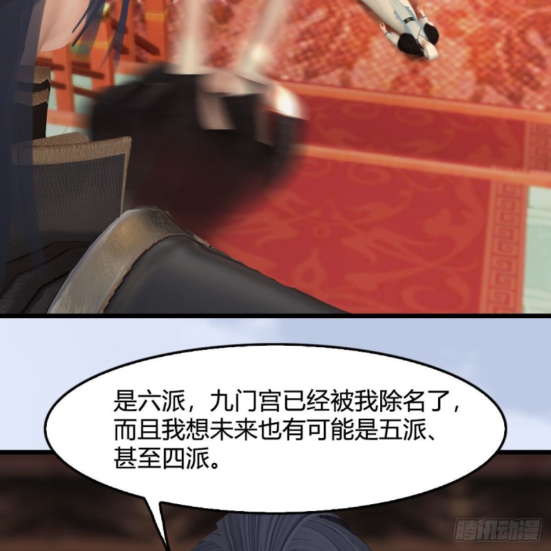 堕玄师韩漫全集-第445话：这也叫圣器？无删减无遮挡章节图片 