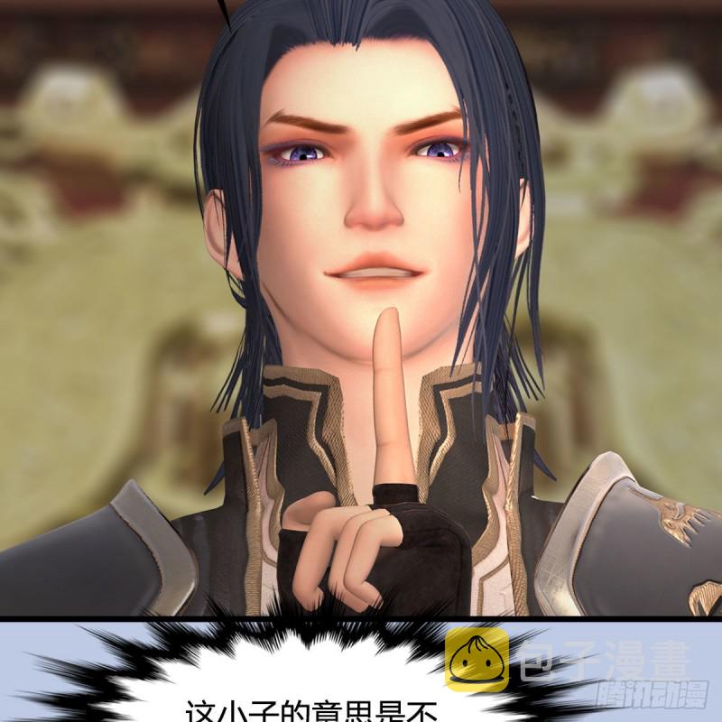 堕玄师韩漫全集-第445话：这也叫圣器？无删减无遮挡章节图片 