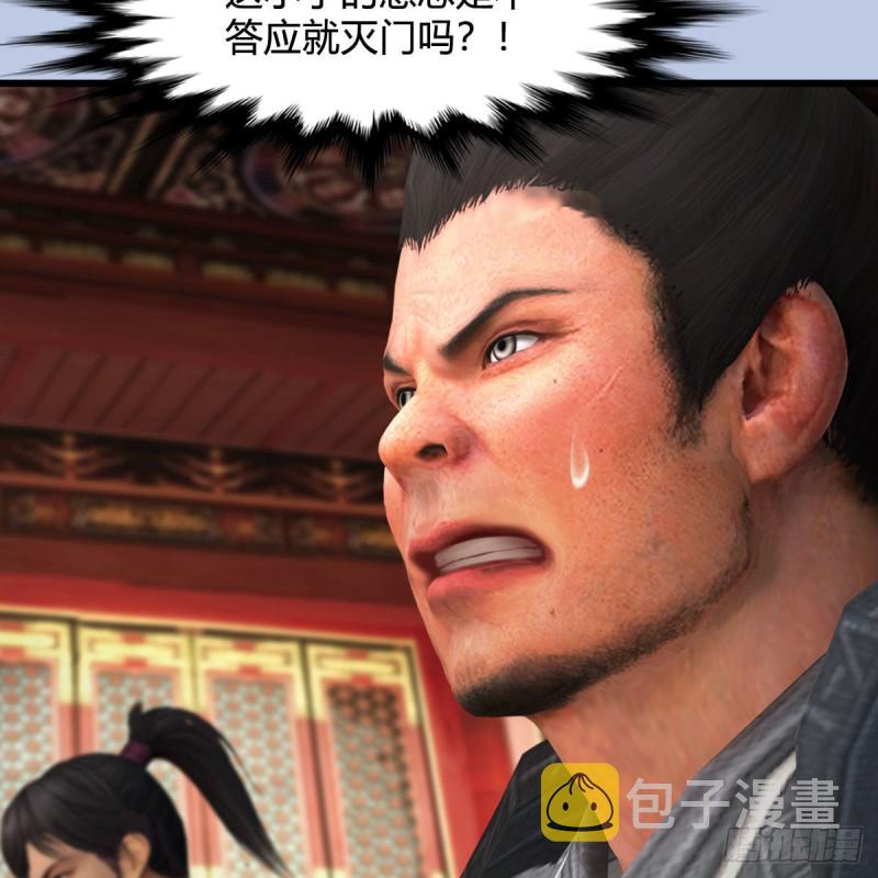 堕玄师韩漫全集-第445话：这也叫圣器？无删减无遮挡章节图片 