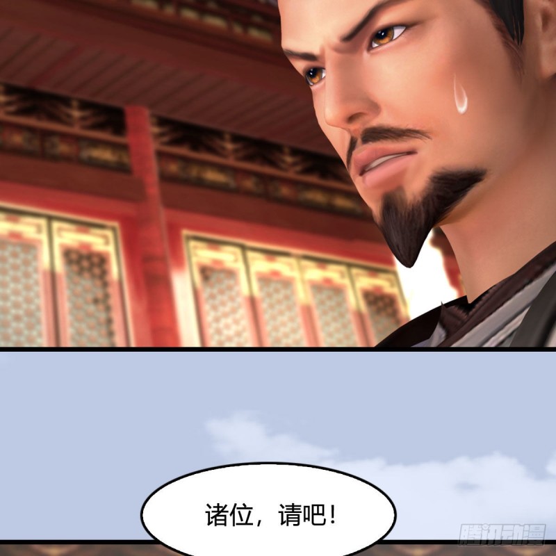 堕玄师韩漫全集-第445话：这也叫圣器？无删减无遮挡章节图片 