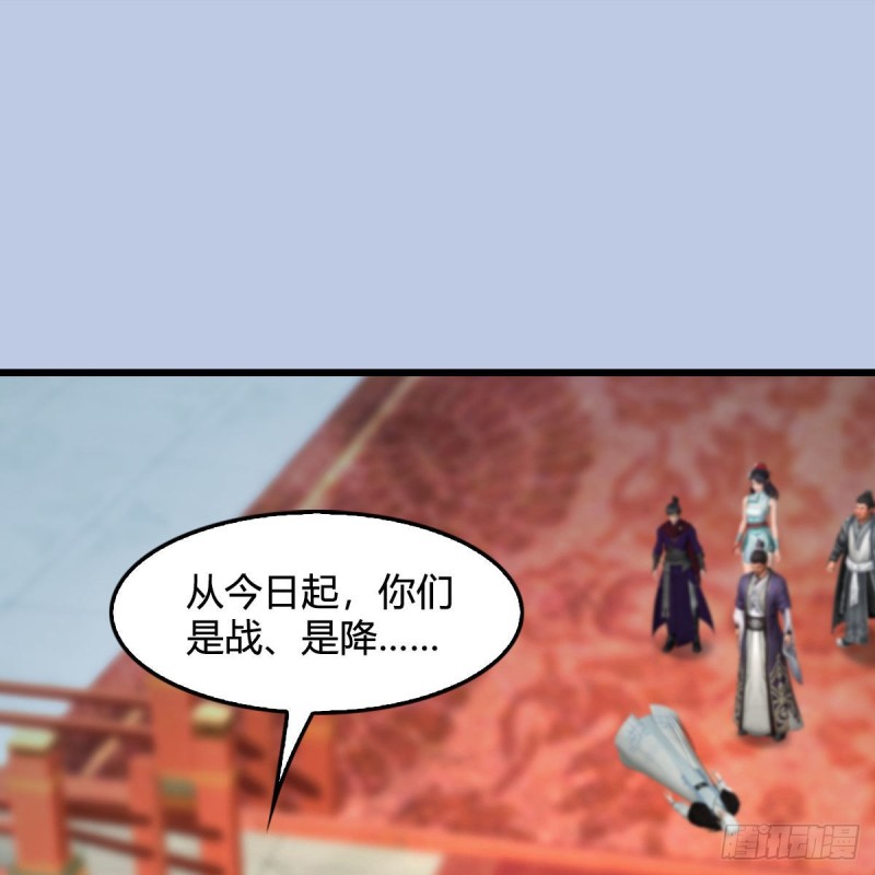 堕玄师韩漫全集-第445话：这也叫圣器？无删减无遮挡章节图片 