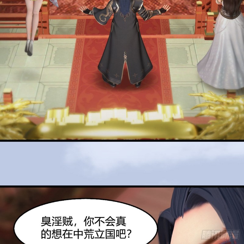 堕玄师韩漫全集-第445话：这也叫圣器？无删减无遮挡章节图片 