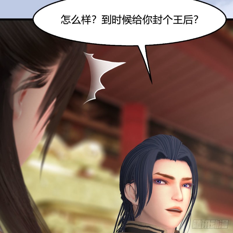 堕玄师韩漫全集-第445话：这也叫圣器？无删减无遮挡章节图片 