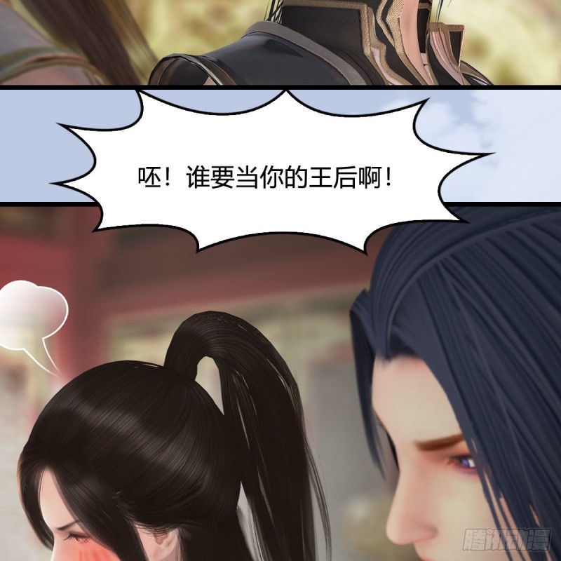 堕玄师韩漫全集-第445话：这也叫圣器？无删减无遮挡章节图片 