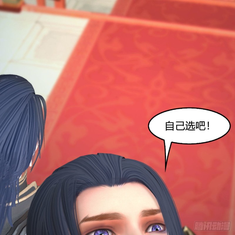 堕玄师韩漫全集-第445话：这也叫圣器？无删减无遮挡章节图片 