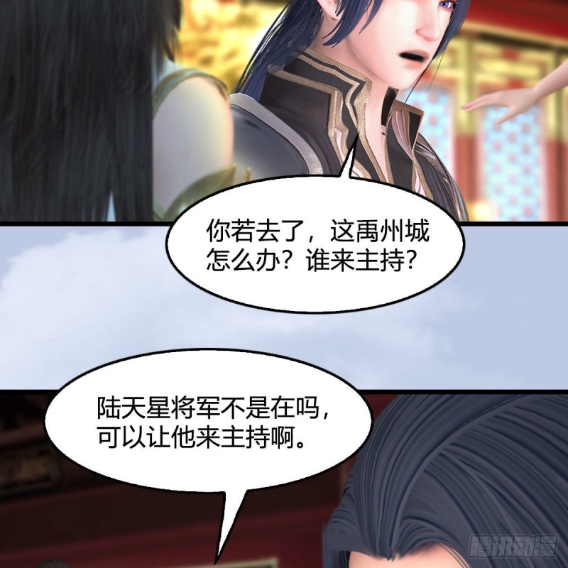 堕玄师韩漫全集-第445话：这也叫圣器？无删减无遮挡章节图片 