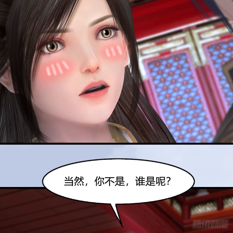 堕玄师韩漫全集-第445话：这也叫圣器？无删减无遮挡章节图片 