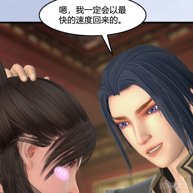 堕玄师韩漫全集-第445话：这也叫圣器？无删减无遮挡章节图片 