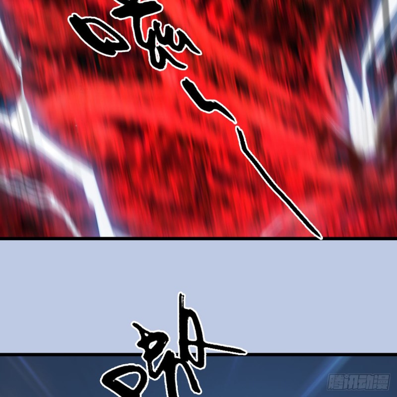 堕玄师韩漫全集-第445话：这也叫圣器？无删减无遮挡章节图片 