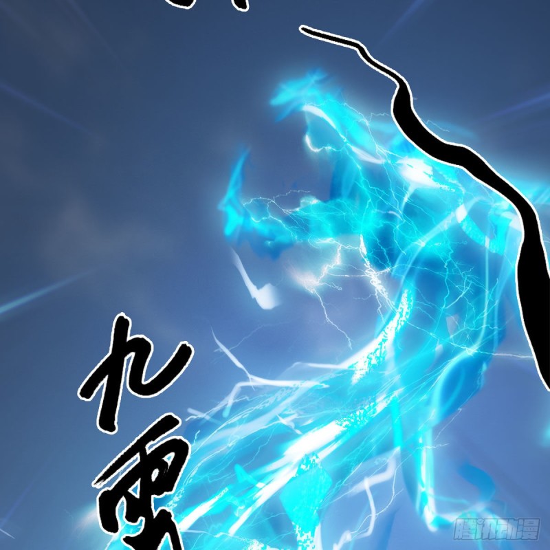 堕玄师韩漫全集-第445话：这也叫圣器？无删减无遮挡章节图片 