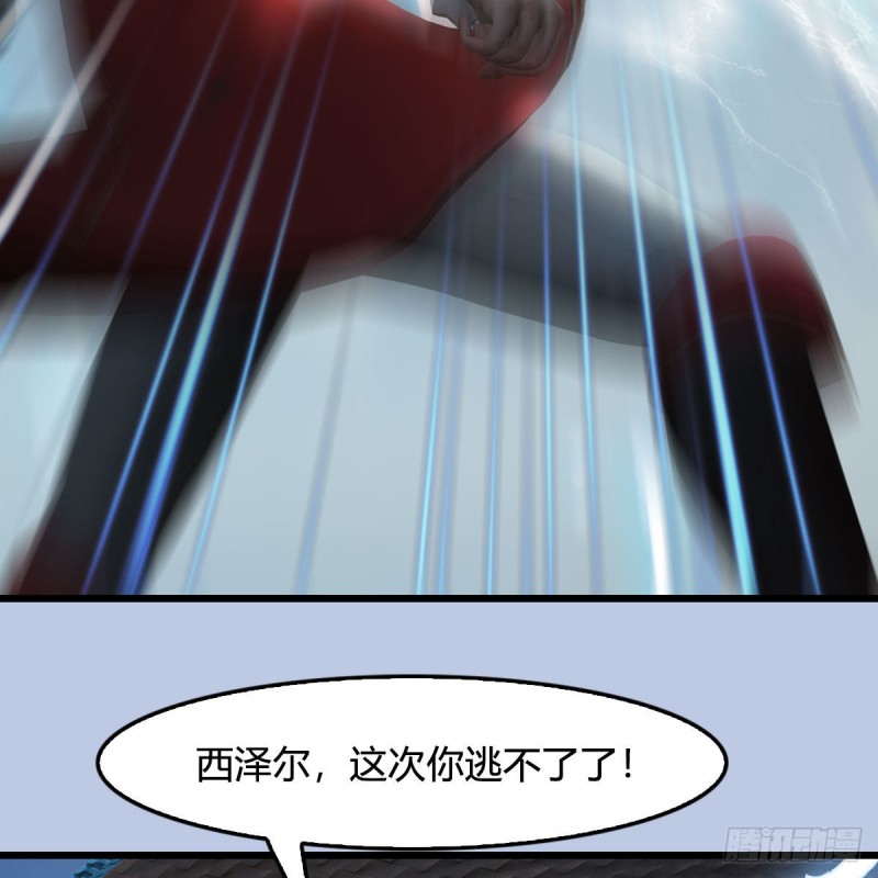 堕玄师韩漫全集-第445话：这也叫圣器？无删减无遮挡章节图片 