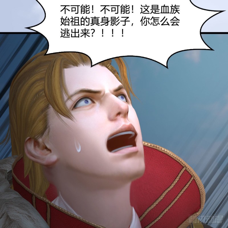 堕玄师韩漫全集-第445话：这也叫圣器？无删减无遮挡章节图片 
