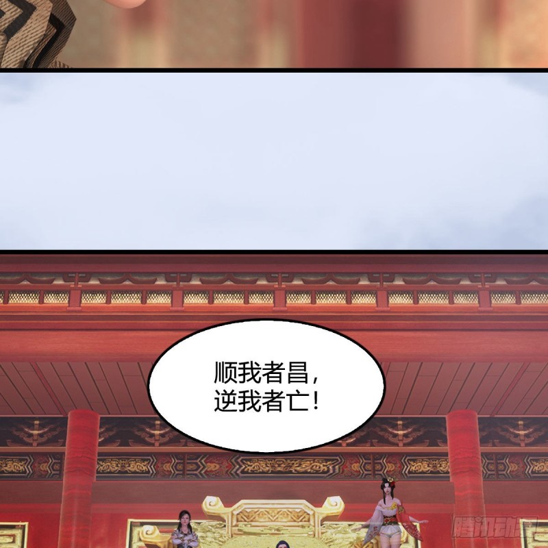 堕玄师韩漫全集-第445话：这也叫圣器？无删减无遮挡章节图片 