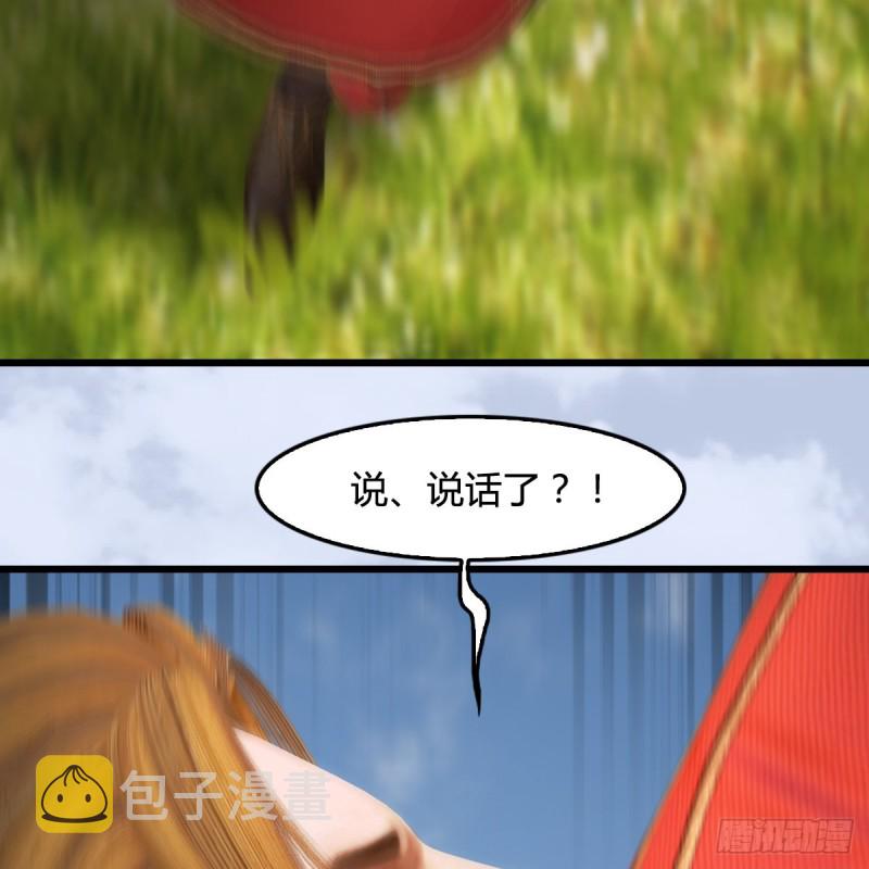 堕玄师韩漫全集-第446话：上古魔物无删减无遮挡章节图片 