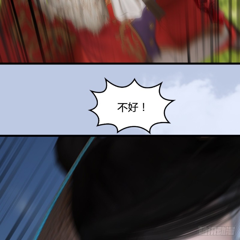 堕玄师韩漫全集-第446话：上古魔物无删减无遮挡章节图片 