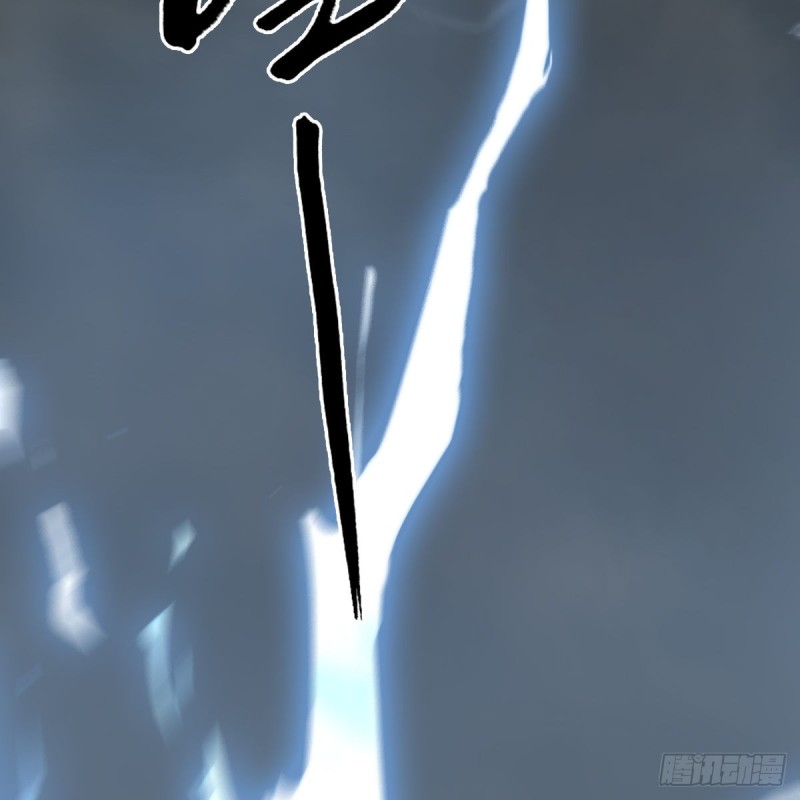 堕玄师韩漫全集-第446话：上古魔物无删减无遮挡章节图片 