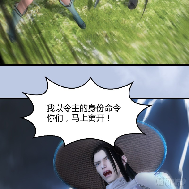 堕玄师韩漫全集-第446话：上古魔物无删减无遮挡章节图片 