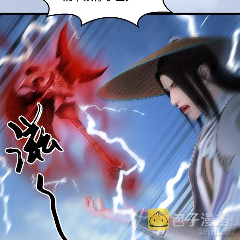 堕玄师韩漫全集-第446话：上古魔物无删减无遮挡章节图片 