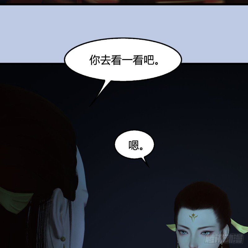 堕玄师韩漫全集-第447话：嗜血魔蝠无删减无遮挡章节图片 